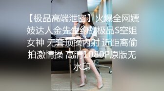 STP24759 【国产AV荣耀??推荐】麻豆联合爱豆出品新作MAD-034《乱伦洞房》叛逆小叔的淫秽阴谋 美乳女神林晓雪