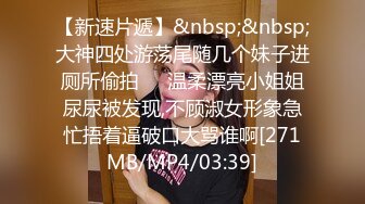 [2DF2] 中医养生馆女性私密大保健男技师一边推油一边和白嫩少妇唠嗑说以前服务好有富婆请他吃牛鞭 - soav(6044729-9953648)_evMerge[MP4/70.6MB][BT种子]