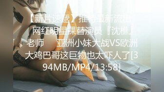 【新片速遞】国产CD系列清纯美娇娘猫儿开档胶衣 暴力撕开肉丝自慰棒慰菊高潮撸射 [222MB/MP4/00:18:59]