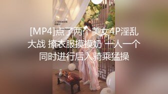 [MP4]万众期待 返场足疗红酒妹 吃完夜宵第三炮 人气登顶 颜值女神让万千直播间粉丝直呼过瘾