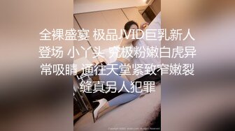 新来的清纯黑丝美少女露脸跟男友激情啪啪展示给狼友看