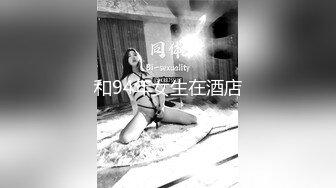 PMXY-001 吴文淇 强逼裸贷少妇肉身还债 蜜桃影像传媒