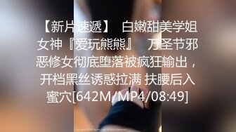 [MP4]第三场 短发小姐姐 边唱情歌边被旁边小伙狂摸 沙发视角调情啪啪 酒精刺激下超级主动