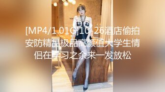 [2DF2] 村长探店路边养生美容院1000元拿下逼逼非常粉嫩的23岁老板娘进按摩床啪啪[MP4/138MB][BT种子]