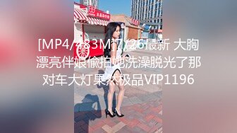 屌丝迷操漂亮JK制服学生妹 无套怼着操竟然无耻的内射中出美女小穴中 高