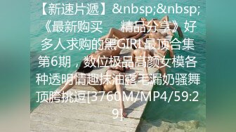 爬窗偷窥隔壁房间男女69啪啪全过程 姿势真不少 真能操 操的妹子骚叫不停 最后口爆