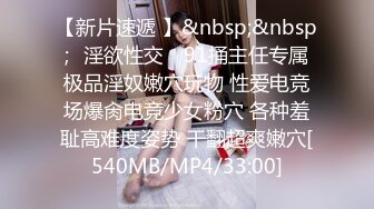 Onlyfans极品白虎网红小姐姐NANA 让妈妈来满足一下儿子的好奇心一定要保密哦 (2)