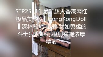 独家曝光！北京女企业家抓奸门事件 贵妇出轨社会姐男友 被群P羞辱！