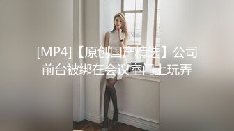 私房四月最新流出魔手外购【精品厕拍】多场景偷拍夜总会女神（极品靓妹）腹部纹身靓妹