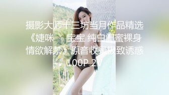 约操刚下海20岁妹妹，毫无床上经验全程听指挥