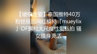 推特福利姬，美乳嫩鲍网红女菩萨【xiajiang】VIP福利，道具紫薇 听了就上头的销魂呻吟录音