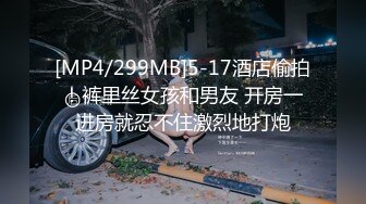 【新片速遞】商场一路跟踪抄底不穿内裤的长裙少妇❤️大黑B就在眼前真想上去摸一下[217M/MP4/02:00]