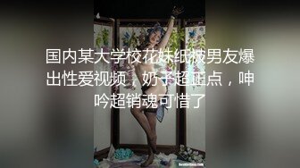 顶级车模gina~尺度突破~以前从来没有长时间掰开下面~粉嫩的小骚模，爱了，等哥哥来艹~