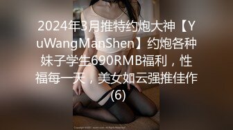 [MP4/ 2.13G] AI高清2K修复小宝寻花抱着挺舒服外围妹，舌吻调情妹子很享受，新视角翘屁股肥逼清晰可见