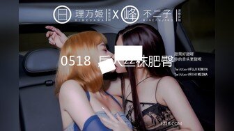 OnlyFan 优雅的小娘们