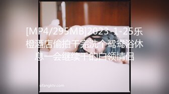 [MP4/ 1.56G]&nbsp;&nbsp;顶级性爱极品推荐外围女神猎杀者91斯文禽兽震撼双飞-极品嫩模携闺蜜玩双飞 双凤争屌