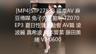 [MP4/715M]4/3最新 性感女房东和我激情缠绵紧穴饥渴狂刺爆射蜜乳VIP1196