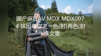 【精品推荐】Transexjapan中国TS『masem小乐』岛国拍摄系列超清原版14部合集 (10)