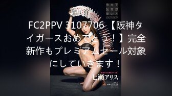 [MP4]STP28756 美女超淫荡！拨开内裤跳蛋塞穴！嫩穴磨蹭椅子，伸出小舌头表情超诱惑，拉扯跳蛋一进一出 VIP0600