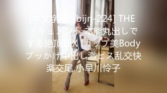 颜值高身材丰满美女主播吴果果0427收费直播秀和炮友口交啪啪十分诱人!