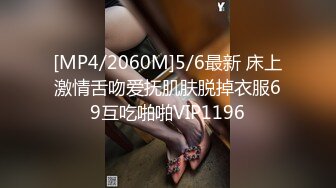 MDX-241-02结婚不久的嫩妻被亲弟搞上床-沈娜娜