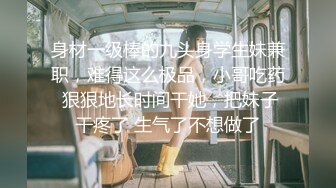 【新速片遞】&nbsp;&nbsp;天美传媒 花痴女欲望强烈掏出男的鸡巴就埋头舔吸把玩 吧叽吧叽真是骚货 啪啪大力抽插尽情驰骋顶操[1.58G/MP4/22:22]