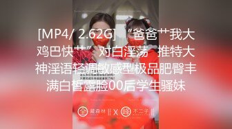 [MP4]STP26273 【老炮企划】极品爆乳翘臀糖心女郎▌小新 ▌兑现粉丝上门榨汁 超强吻技水火交融 幸运小哥火力全开干趴女神 VIP0600