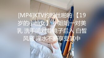 [MP4/2.09G]极品美女和同居男友性爱视频流出，此女似狐狸精