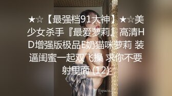 《扶贫站街女》胖表弟前两天路边偷拍被混混发现揍一顿后再度进会所找女技师玩一条龙服务偷拍