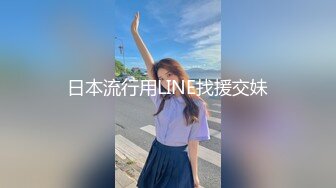 [MP4]漂亮小少妇&nbsp;&nbsp;蜜桃臀圆润白皙&nbsp;&nbsp;黑森林淫液喷涌