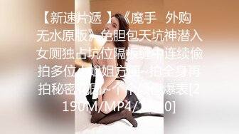 美女秘书喝酒造成工作上的失误 ??女秘书肉体谢罪上司