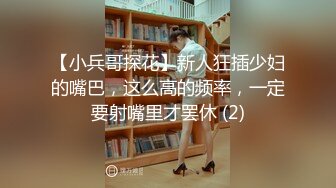 Ts韩小爱 对决 Ts艾莉娜 ：漂亮美妖连体，互相啪啪，吃奶，谁更胜一筹？