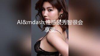 黑丝18岁女友