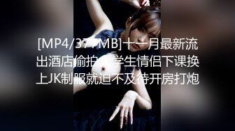 [MP4/ 212M]&nbsp; 研学旅行时偷拍女同学洗澡,挺爱干净的一个女孩,洗澡的时候把内衣和袜子都洗干净了