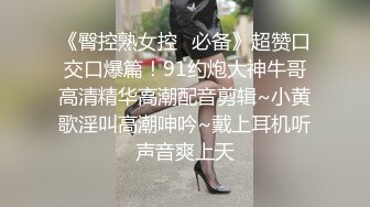 小表妹寻欢会所很有韵味熟女技师 按摩完再开操 张开大长腿扣穴调情 按摩床上侧入猛操