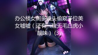 [MP4/85MB]【AI巨星性体验】女神『杨幂』情色按摩美乳女神被技师强操干抽搐