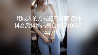 [MP4]高端外围，00后清新小萝莉粉嫩，美腿翘臀抠穴调情后入啪啪