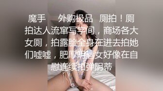 [MP4/ 1.23G] 纯欲型的漂亮美腿小姐姐，美腿翘臀馒头粉逼，那纯欲的性感嘴唇