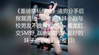 最新收集~大尺度擦边 ASMR 小泡小泡 婉儿别闹 付费福利 娇喘淫语诱惑 模拟道具啪啪 露点诱惑【71v】  (1)