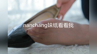 nanchang妹纸看看我