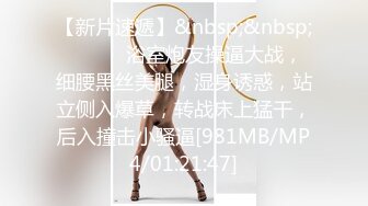 【绿帽狂淫荡妻】找哥们一起满足饥渴电臀女友全都无套齐插骚逼前裹后操哥们竟操内射了完美露脸