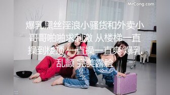 [MP4/388M]10/4最新 户外停车熟女少妇跳蛋塞入阴道刺激大黑骚穴啪啪VIP1196