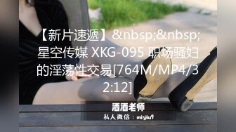 国产麻豆AV MDX MDX0132 游戏女神空降来袭 沈娜娜