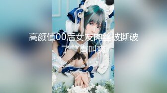 【新片速遞】操黑网丝美眉 妹妹自己掰开了让你插 磨磨唧唧 妹妹我自己动 被这大屁屁这么来几下谁受得了啊[170MB/MP4/02:20]