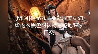 [2DF2] 身材长相都是一流各种姿势玩她，插进去太享受了[MP4/46MB][BT种子]