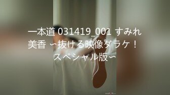 烫发苗条少妇女上位被老公无套操逼清晰进出阴道逼逼