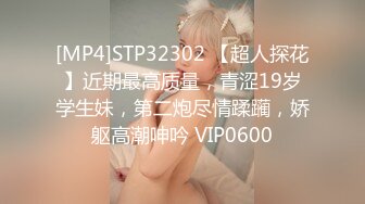 [MP4]学生情趣装【十柒学姐】白丝美腿高跟鞋&nbsp;&nbsp;站立扶腰后入&nbsp;&nbsp;转战床上骑乘位 主动上下套弄