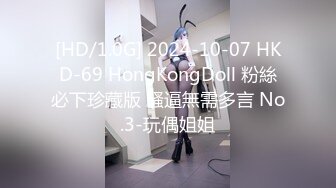 偶蜜国际OM-004钢铁猛男变萌妹-梁芸菲