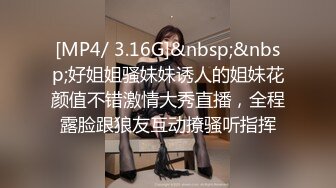 [MP4/ 655M]&nbsp;&nbsp;丰满吊钟奶女友和男友啪啪 互玩69舔逼 两个奶子超级大 抠穴自慰