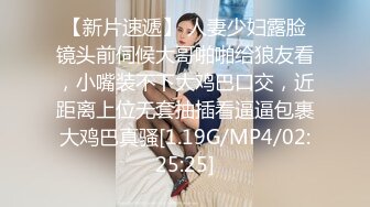 [MP4/489M]5/17最新 女神性感黑摩拿铁创可贴掩不住诱人阴户隆起饱满小嫩穴VIP1196